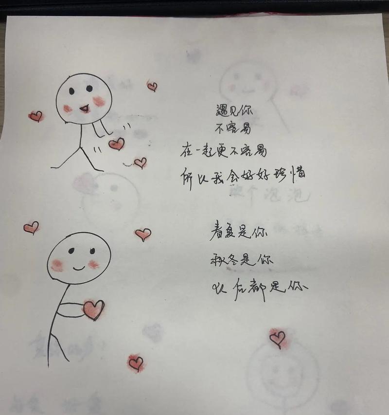 天意U盘维护制作教程（一键备份、修复和恢复，让你的U盘更智能、更安全）-第1张图片-数科之翼