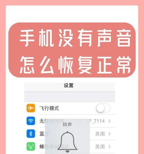 如何解决未安装音频设备的问题（一步步教您安装音频设备，让您畅享音乐、影视和游戏的乐趣）-第2张图片-数科之翼