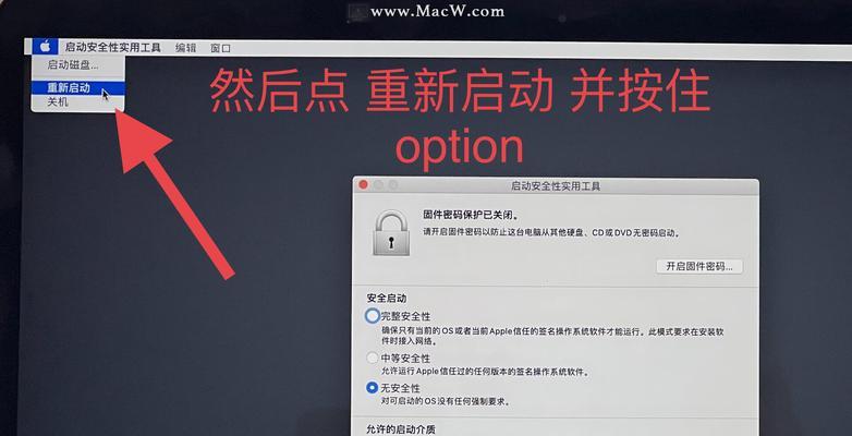 如何使用宏基电脑进入U盘装系统（简明教程带你一步步完成操作）-第2张图片-数科之翼