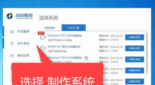 如何使用宏基电脑进入U盘装系统（简明教程带你一步步完成操作）-第3张图片-数科之翼