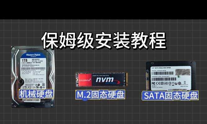 戴尔电脑U盘重装系统教程（详细步骤图文教程，助你轻松完成）-第3张图片-数科之翼
