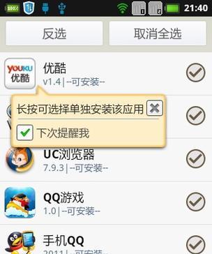 注册美国联想账户的完整教程（一步一步教你如何注册并使用美国联想账户）-第3张图片-数科之翼