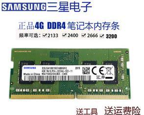 三星4代DDR4的性能和优势分析（探究三星4代DDR4内存的技术进步和应用领域）-第1张图片-数科之翼