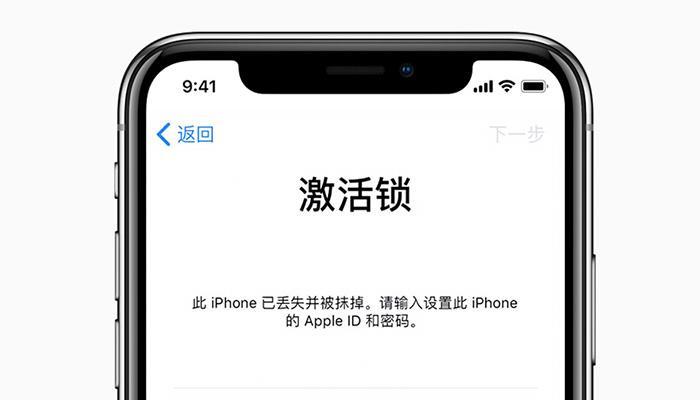 iPhone6有锁问题解决方法大揭秘！（如何解除iPhone6锁定状态，让你的手机更加自由畅快）-第1张图片-数科之翼