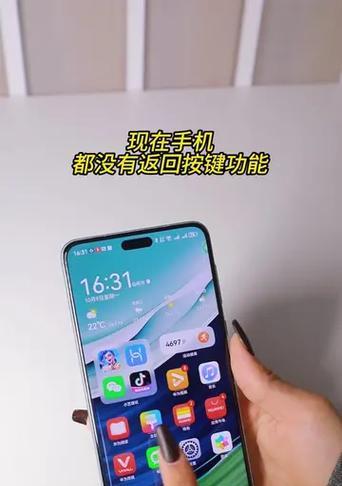 如何设置手机底部三个返回键（简单操作教你设置手机返回键功能）-第3张图片-数科之翼