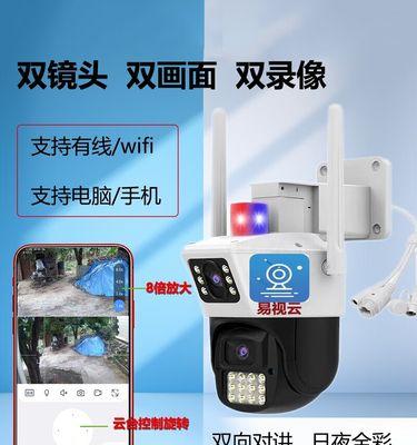 远程监控（通过手机应用和互联网连接，实现远程监控的便捷方式）-第3张图片-数科之翼