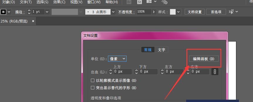 联想天逸100换屏幕教程（详细步骤带你轻松更换屏幕）-第2张图片-数科之翼