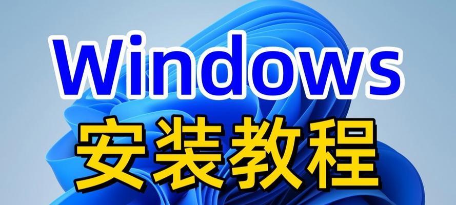 使用U盘重装Mac系统的详细教程（轻松实现系统重装，快速恢复Mac电脑的稳定运行）-第3张图片-数科之翼