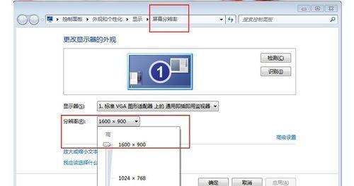 如何使用U盘制作Win7系统安装教程（简单易懂的操作步骤，助你快速安装Win7系统）-第2张图片-数科之翼