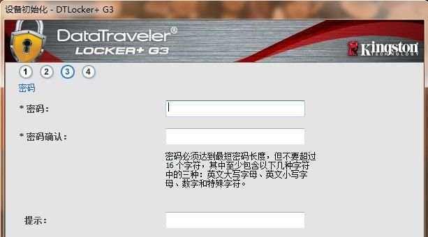 U盘量产V3.04教程（U盘量产V3.04教程，快速、简便地实现批量生产U盘的方法）-第1张图片-数科之翼
