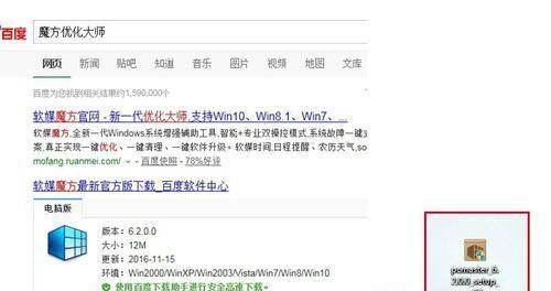 :-第1张图片-数科之翼
