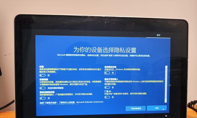通过U盘安装Win8系统的详细教程（轻松实现Win8系统的安装与部署）-第3张图片-数科之翼