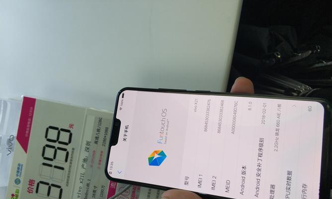 深入解析660处理器（一起来了解660处理器的关键特点和性能表现吧！）-第1张图片-数科之翼
