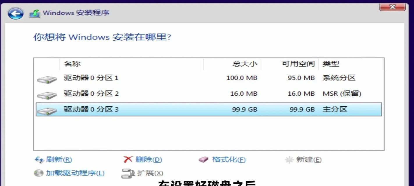 使用U盘安装XP教程（详解XP安装版的U盘安装方法）-第1张图片-数科之翼