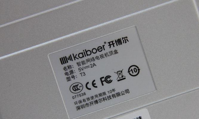 开博尔T3的性能与优点（一款耐用可靠的车辆选择）-第3张图片-数科之翼