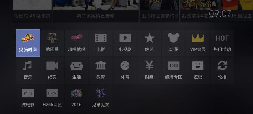 开博尔T3的性能与优点（一款耐用可靠的车辆选择）-第2张图片-数科之翼
