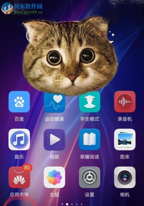 荣耀8音乐效果揭秘（荣耀8音乐效果解析，揭秘其出色音质特点）-第3张图片-数科之翼
