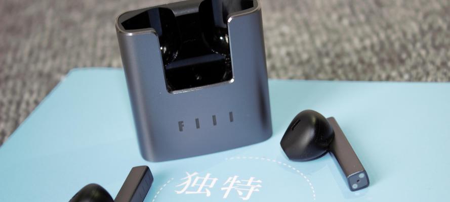 探究Fiil圈铁耳机的性能和使用体验（一款全新的智能音频设备，引领未来音乐时代）-第1张图片-数科之翼
