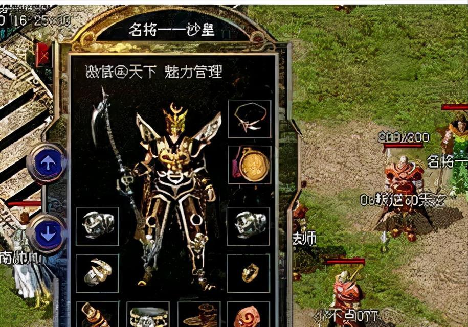 技嘉主板U盘装机教程（以技嘉主板U盘装机为例，手把手教你如何快速完成电脑组装）-第3张图片-数科之翼