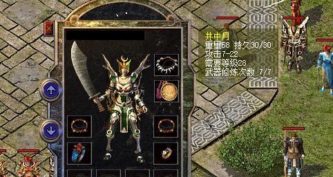 联想110U盘安装教程（一步步教你如何使用联想110U盘进行系统安装和修复）-第3张图片-数科之翼