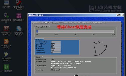 华硕固态硬盘Win7系统安装教程（让您的电脑提速不再是梦想！）-第3张图片-数科之翼
