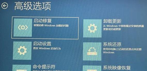 电脑黑屏无法进入系统怎么办（解决电脑黑屏问题的有效方法）-第3张图片-数科之翼