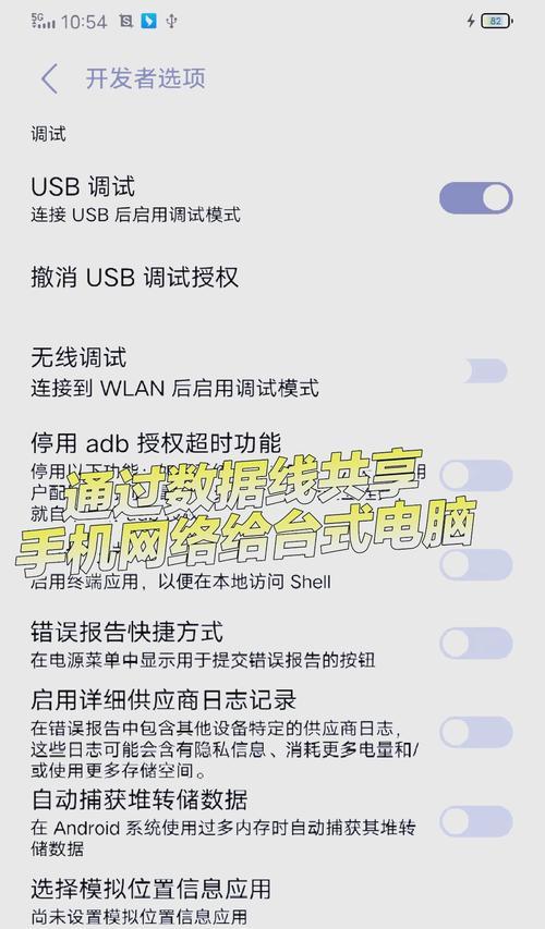 使用USB启动安装系统的详细教程（简单易懂的USB启动安装系统教程分享，让你轻松安装系统）-第3张图片-数科之翼