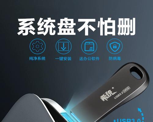 使用USB启动安装系统的详细教程（简单易懂的USB启动安装系统教程分享，让你轻松安装系统）-第2张图片-数科之翼