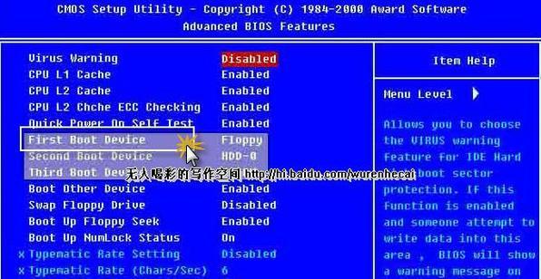 使用USB启动安装系统的详细教程（简单易懂的USB启动安装系统教程分享，让你轻松安装系统）-第1张图片-数科之翼