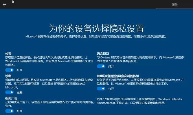 苹果PE安装Win10系统教程（以苹果PE工具轻松安装Win10系统）-第1张图片-数科之翼