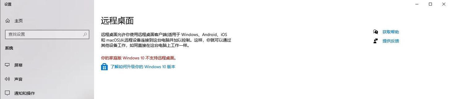 苹果PE安装Win10系统教程（以苹果PE工具轻松安装Win10系统）-第3张图片-数科之翼
