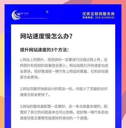 如何解决网站运行时错误（15个常见网站运行时错误及解决方法）-第1张图片-数科之翼