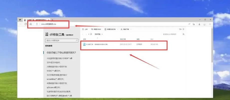 如何解决网站运行时错误（15个常见网站运行时错误及解决方法）-第3张图片-数科之翼