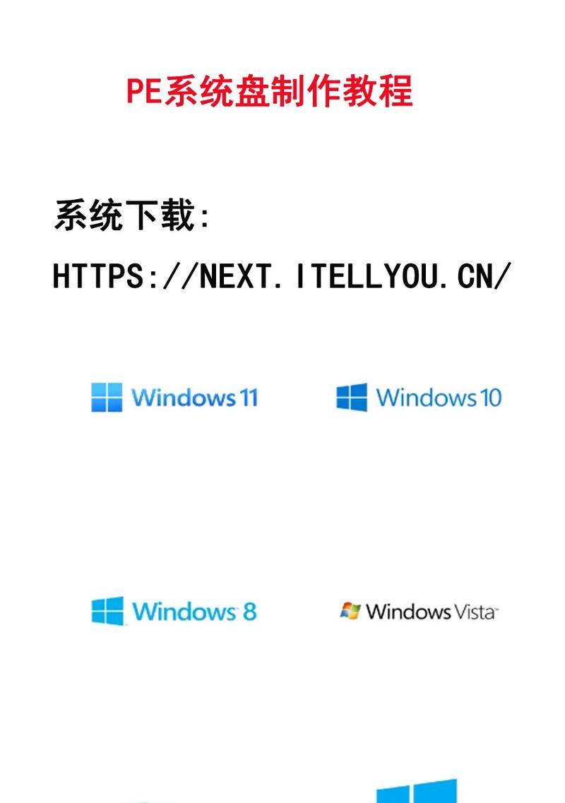 大白菜pe原盘安装系统教程——让你轻松装机（详细步骤图解，一键安装系统，让你省心省时）-第1张图片-数科之翼