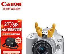 单反200D（体验高画质与便携性的完美结合）-第3张图片-数科之翼