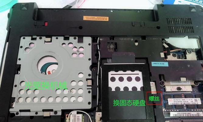 如何使用msigl62m装固态硬盘提升电脑性能（msigl62m固态硬盘安装教程及注意事项）-第3张图片-数科之翼