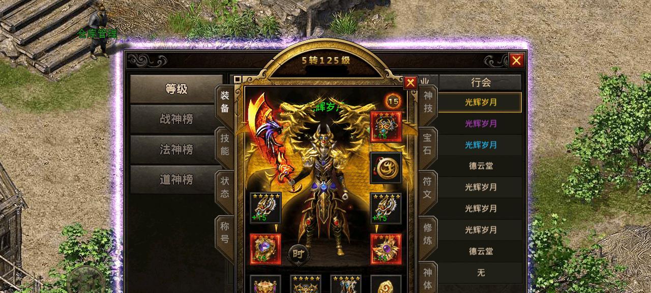 手动Ghost安装教程（详细步骤教你如何使用手动Ghost安装系统）-第2张图片-数科之翼