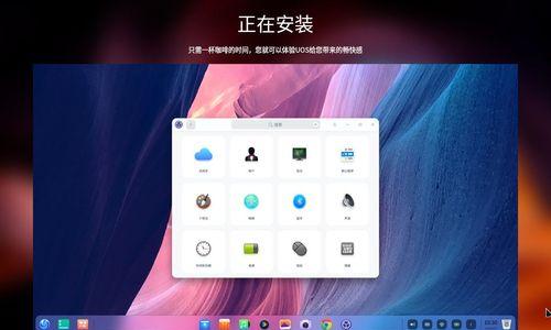 使用u大师镜像进行系统安装的详细教程（轻松掌握u大师镜像安装系统的步骤与技巧）-第2张图片-数科之翼