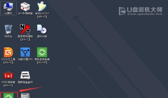 使用u大师镜像进行系统安装的详细教程（轻松掌握u大师镜像安装系统的步骤与技巧）-第3张图片-数科之翼