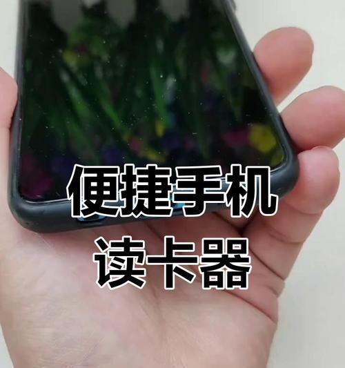 手机一键装机U盘教程（手机一键装机U盘带给你全新的装机体验）-第3张图片-数科之翼