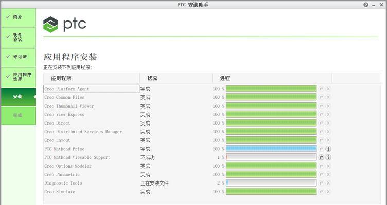 从32位升级到64位（无痛升级，享受64位系统带来的高效运行体验）-第1张图片-数科之翼