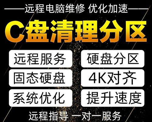 笔记本硬盘更换教程（轻松学会更换笔记本硬盘，安装系统无压力）-第2张图片-数科之翼