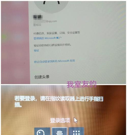 华为平板忘记锁屏密码怎么办？（解决华为平板忘记锁屏密码的方法及步骤）-第3张图片-数科之翼