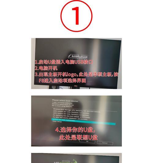 制作原版U盘安装系统教程（一步步教你制作原版U盘安装系统，轻松安装操作系统）-第1张图片-数科之翼