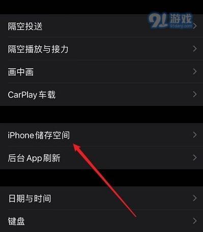 HTC删除的信息恢复方法及注意事项（教你如何恢复被HTC删除的信息，避免数据损失）-第1张图片-数科之翼