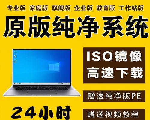 全面了解PE系统教程——利用PE系统开展高效学习（高效学习利器PE系统的使用教程详解）-第1张图片-数科之翼