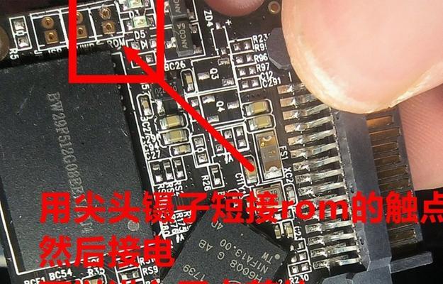 HP笔记本U盘安装系统教程（一步一步教你如何为HP笔记本制作U盘安装系统）-第3张图片-数科之翼