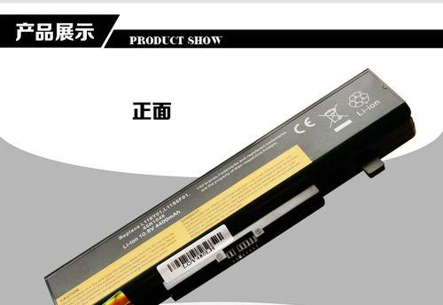 联想Y480安机教程（教您如何轻松安装清理您的联想Y480笔记本，提升性能稳定运行）-第3张图片-数科之翼