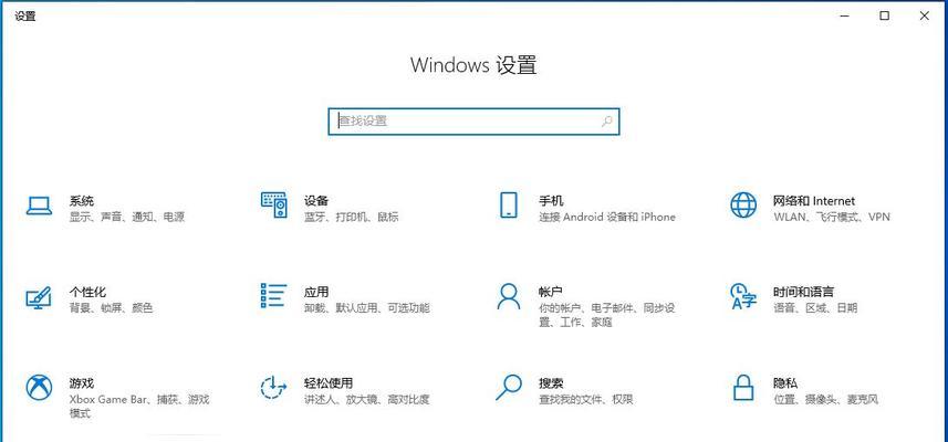 电脑系统备份教程（轻松备份电脑系统，保护重要数据）-第3张图片-数科之翼