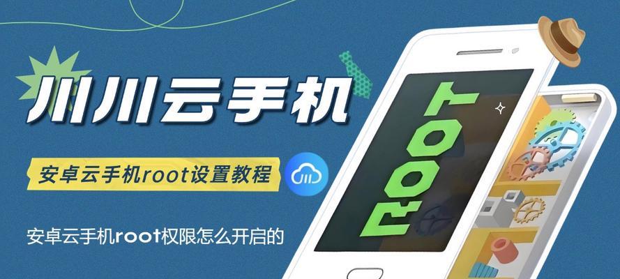 轻松重装系统！手机免root教你操作（以手机免root给电脑重装系统的秘籍，快速高效解决电脑问题！）-第1张图片-数科之翼